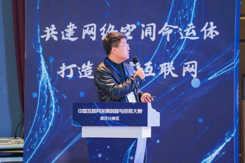 代棋帆博士在大会上发言