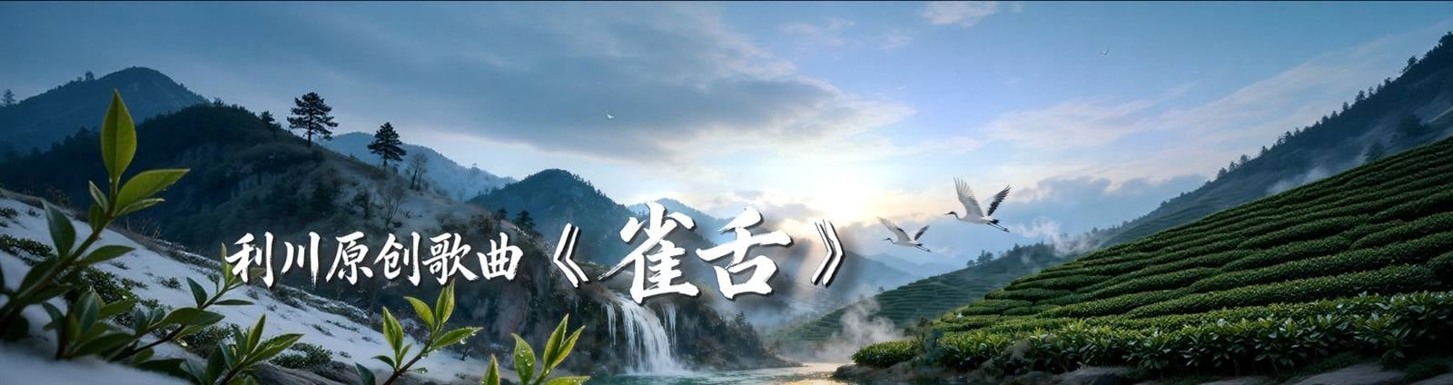 龙船春韵 · 静帧 8
