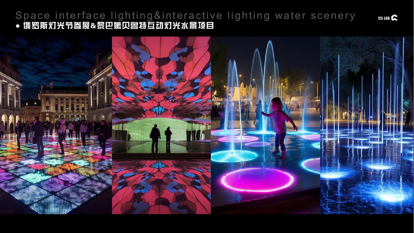 俄罗斯灯光节参展 & 黎巴嫩贝鲁特互动灯光水景