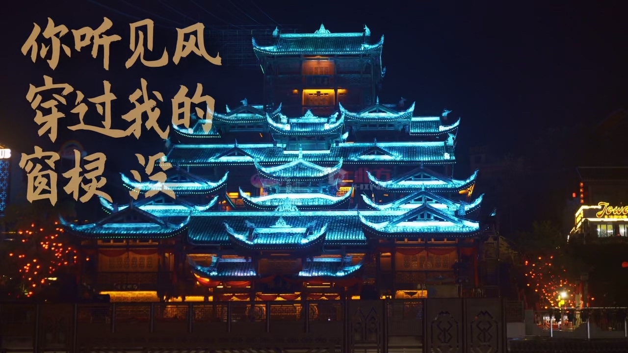 宣恩墨达楼「开门记」夜景实拍，青色屋顶灯与暖色楼体